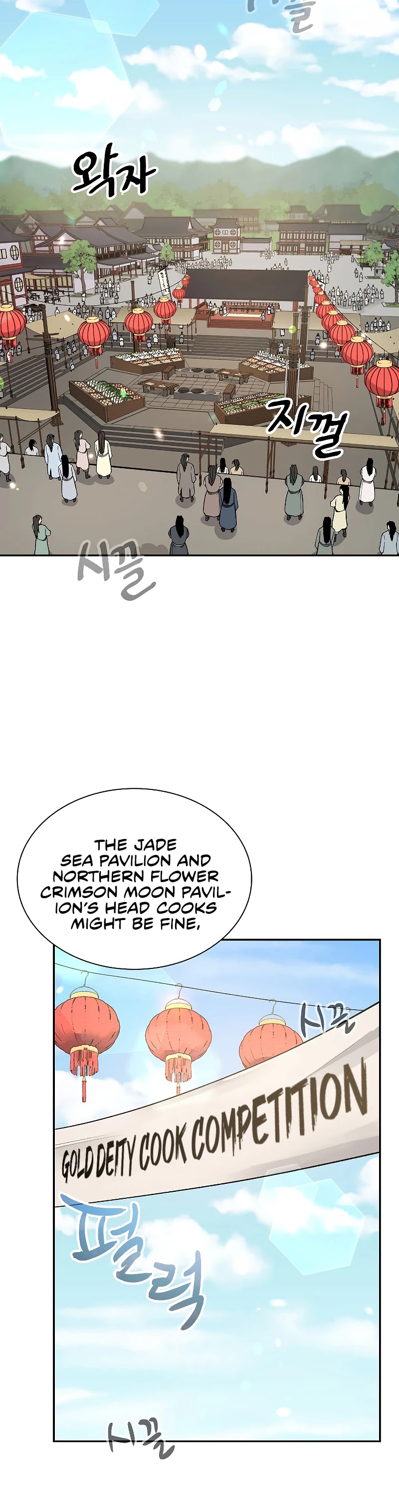 Storm Inn Chapter 49 page 20 - Chapter 49