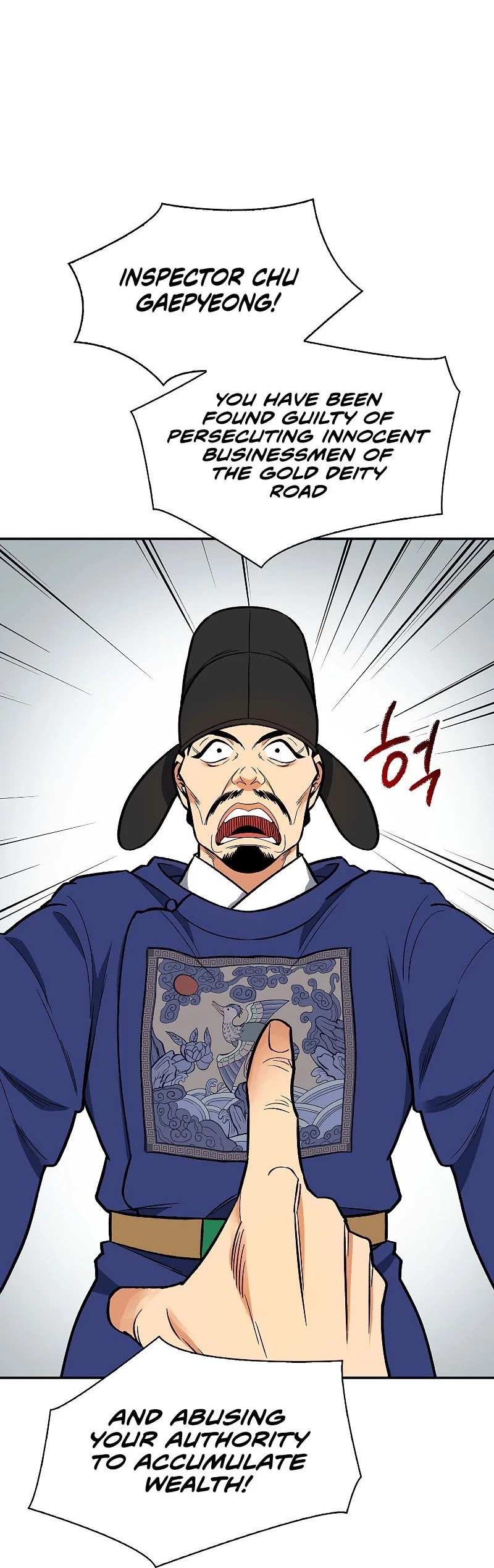 Storm Inn Chapter 51 page 24 - Chapter 51