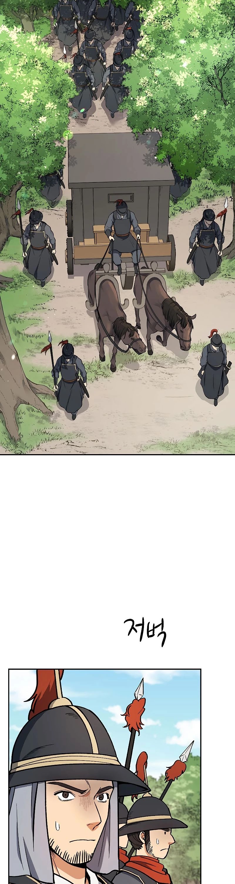 Storm Inn Chapter 51 page 34 - Chapter 51