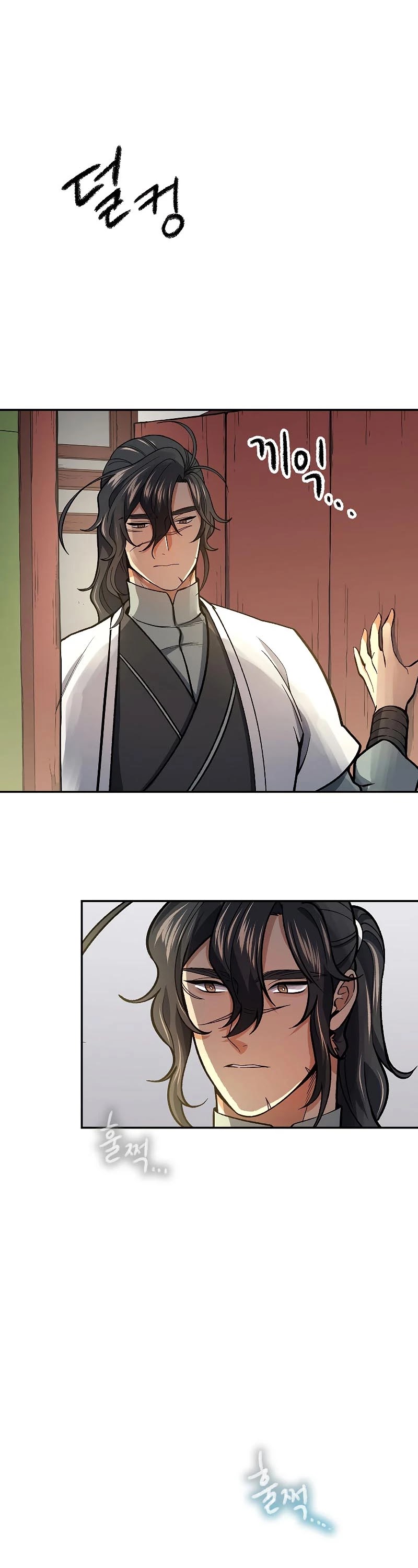 Storm Inn Chapter 55 page 3 - Chapter 55