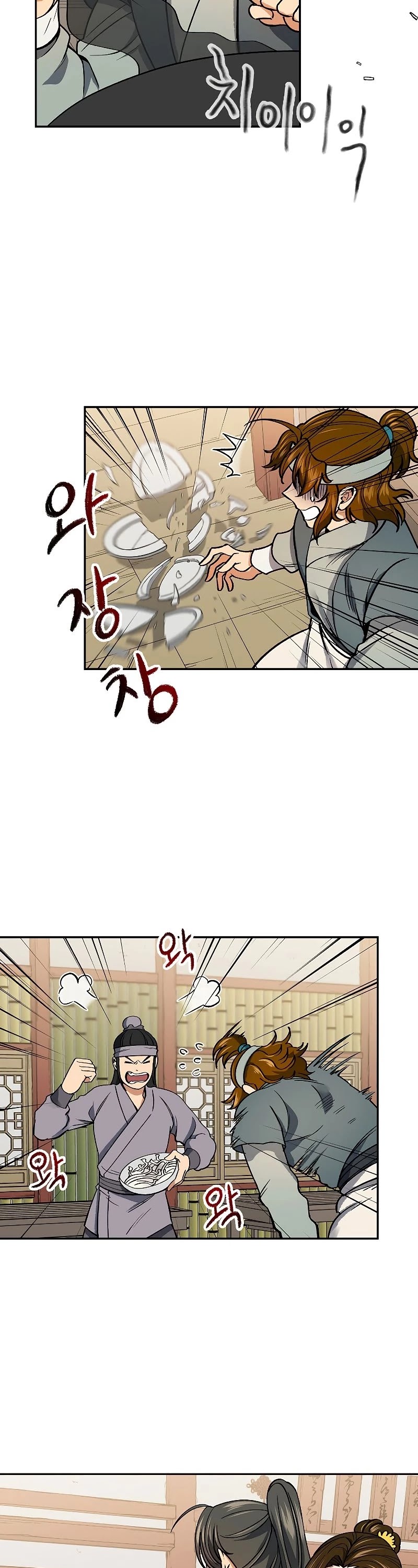 Storm Inn Chapter 57 page 2 - Chapter 57