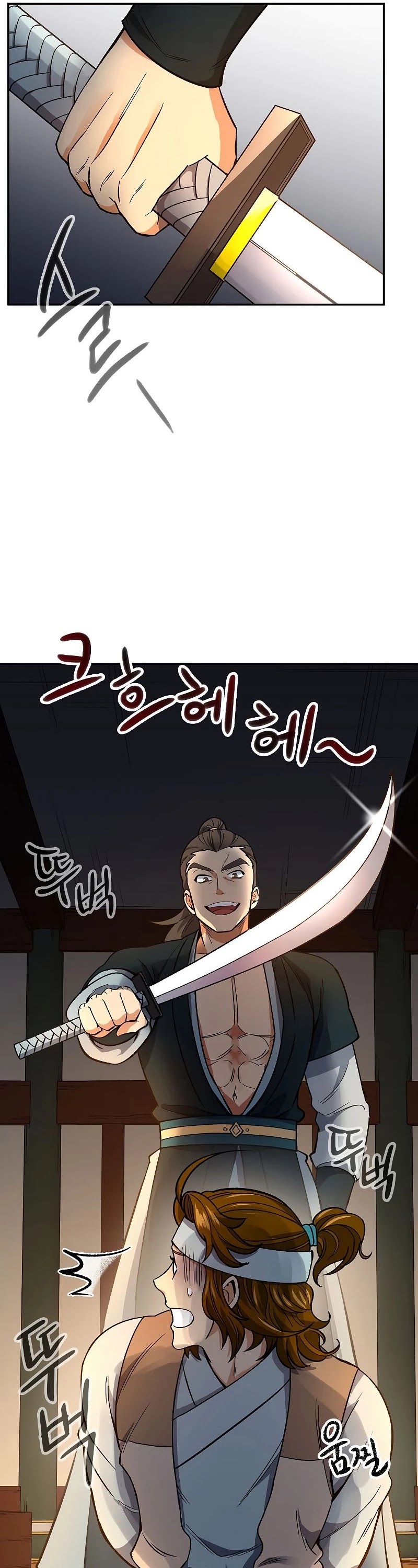 Storm Inn Chapter 59 page 26 - Chapter 59