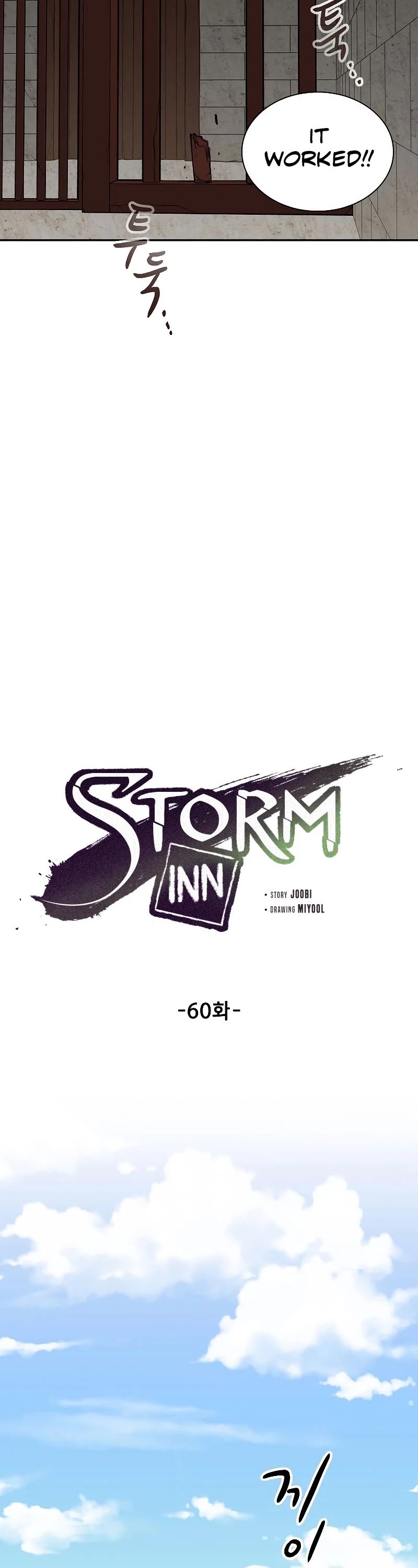 Storm Inn Chapter 60 page 17 - Chapter 60