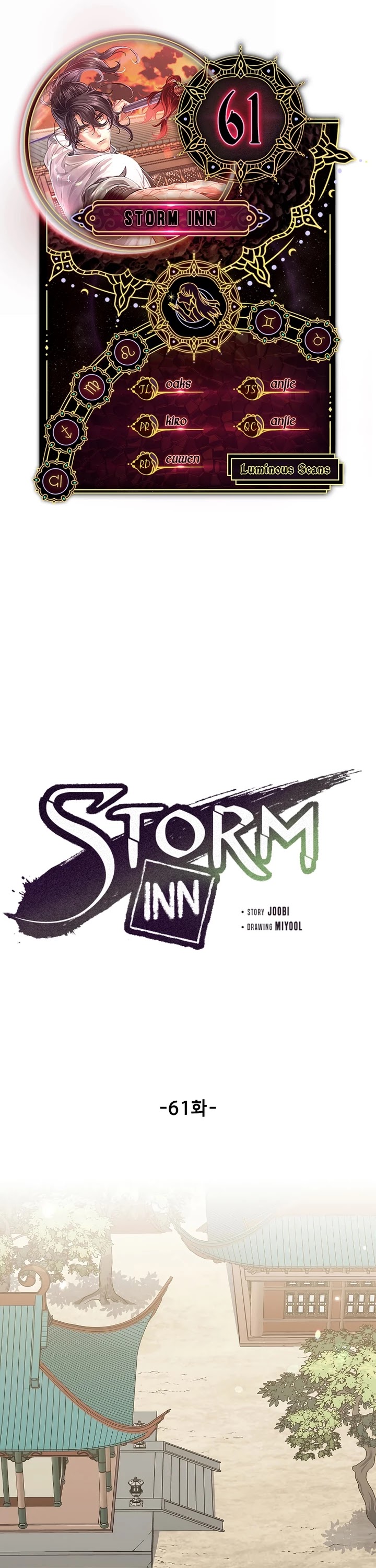 Storm Inn Chapter 61 page 1 - Chapter 61
