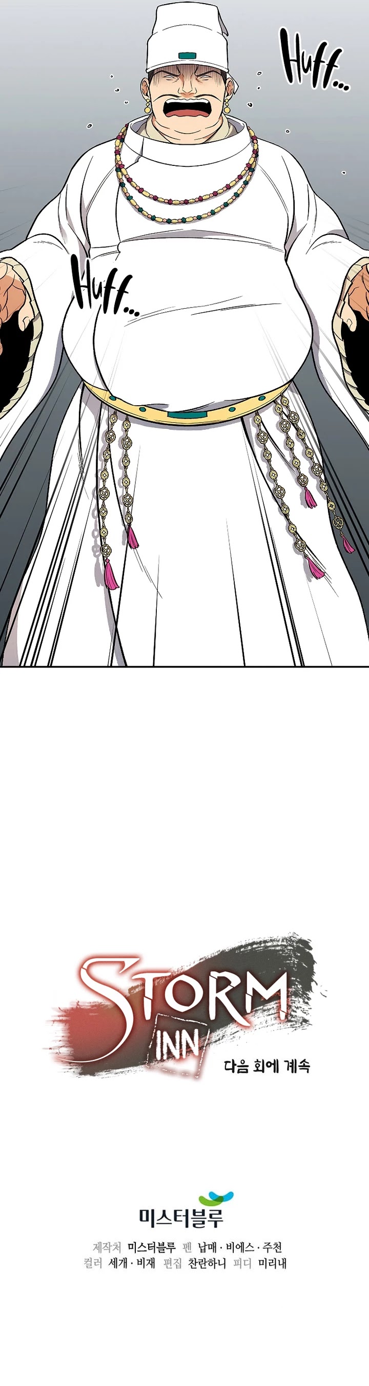 Storm Inn Chapter 61 page 41 - Chapter 61