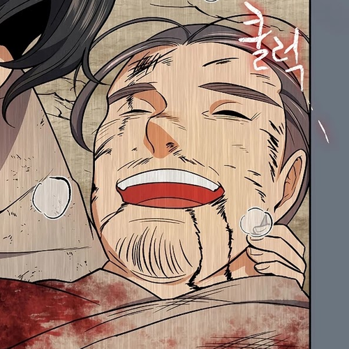 Storm Inn Chapter 63 cover