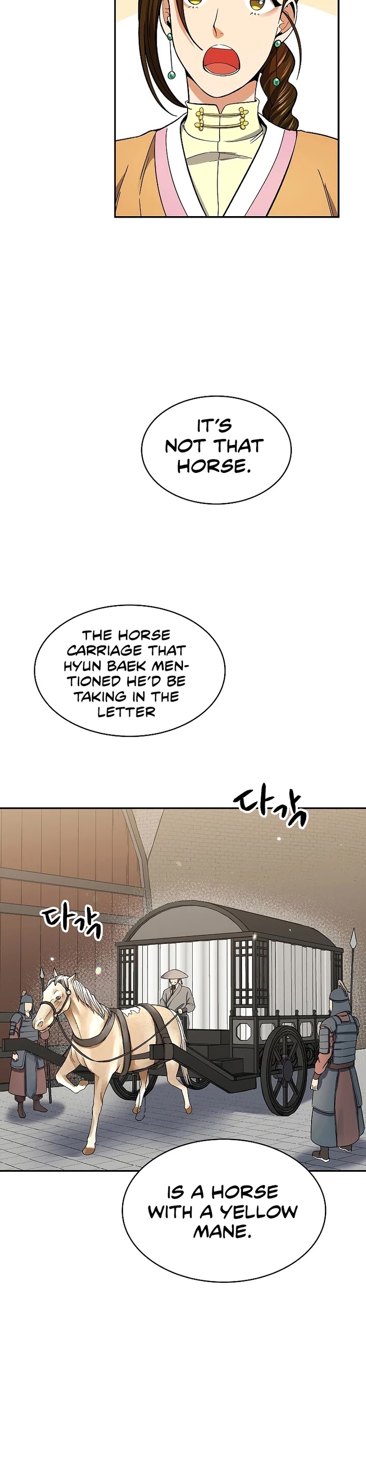 Storm Inn Chapter 64 page 15 - Chapter 64