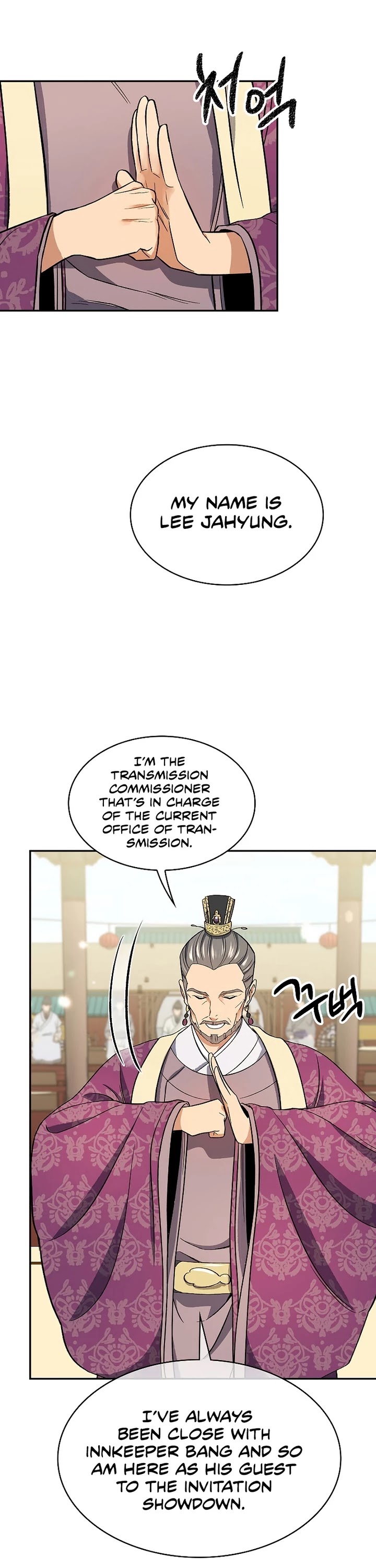 Storm Inn Chapter 65 page 13 - Chapter 65