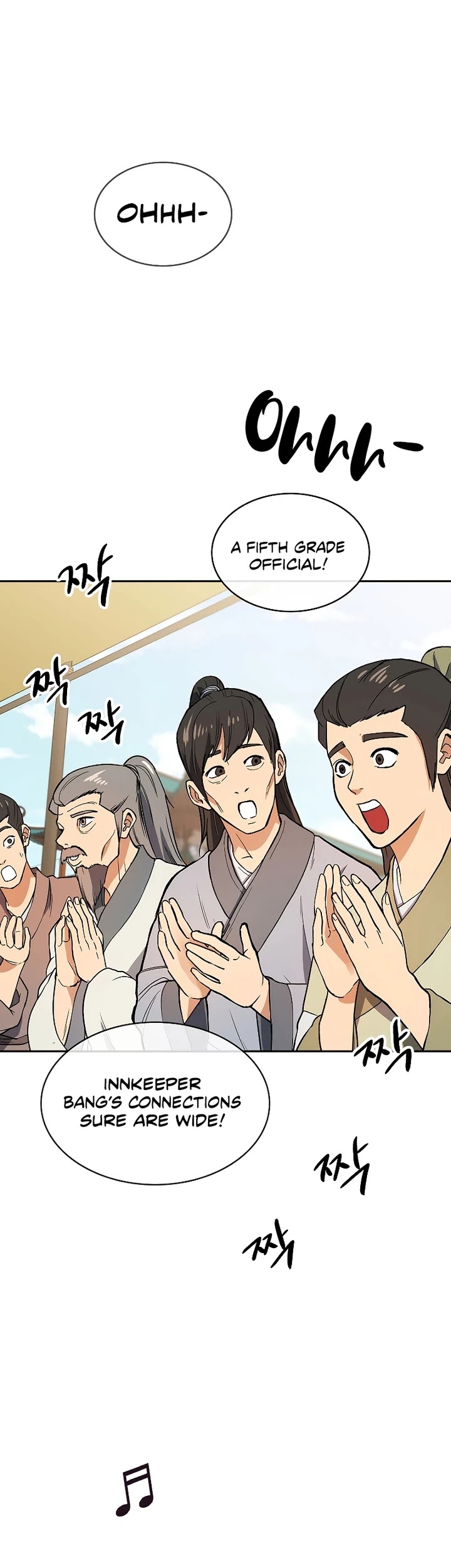 Storm Inn Chapter 65 page 15 - Chapter 65