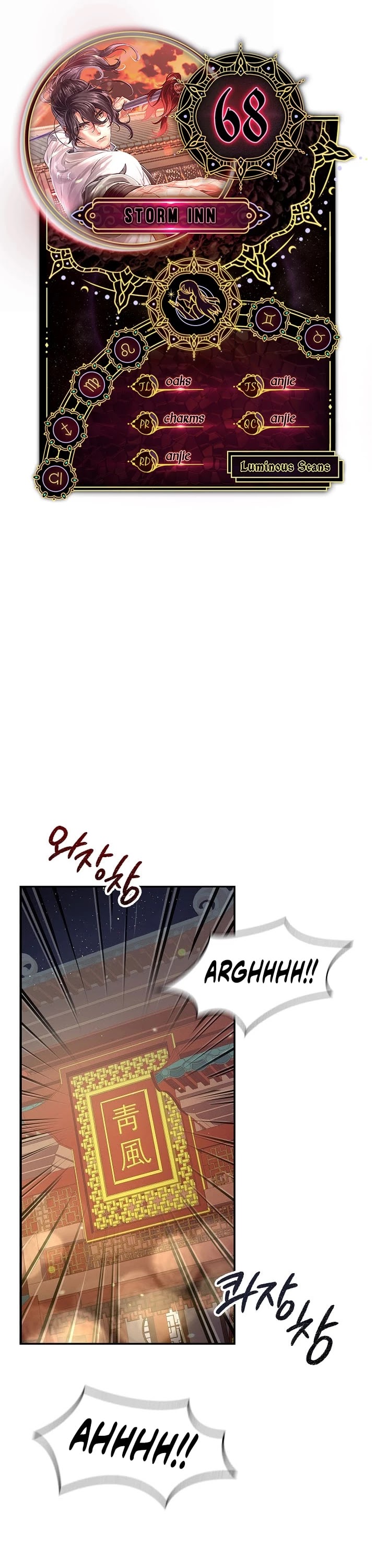 Storm Inn Chapter 68 page 1 - Chapter 68