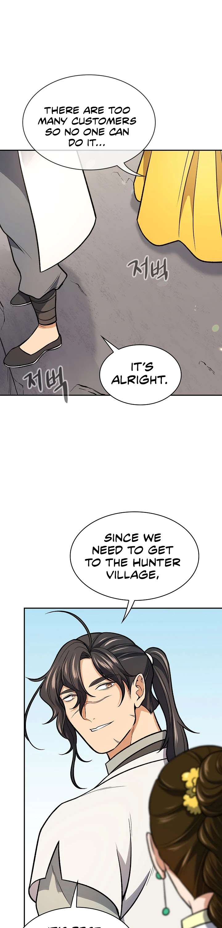 Storm Inn Chapter 70 page 33 - Chapter 70