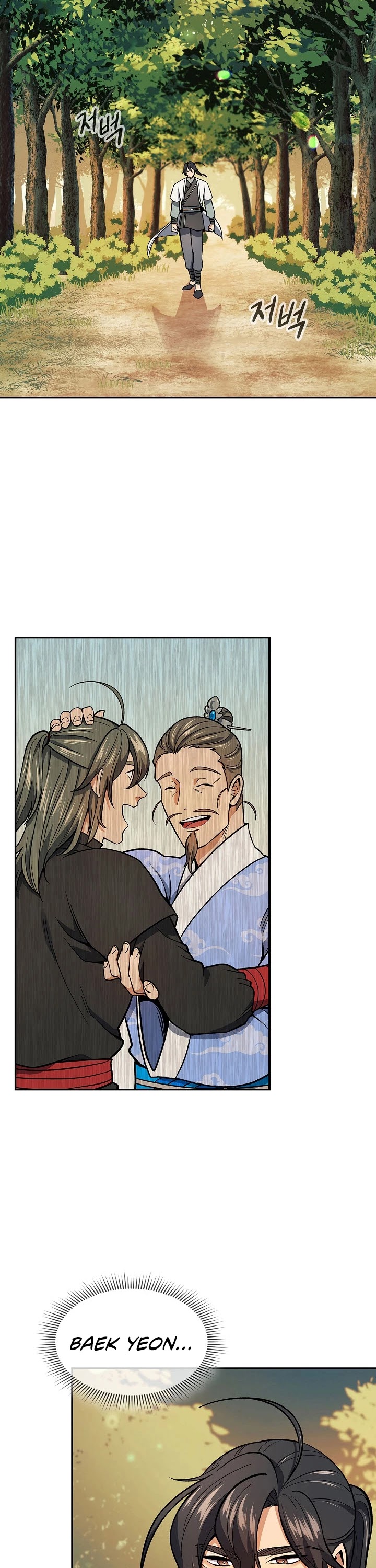 Storm Inn Chapter 71 page 2 - Chapter 71