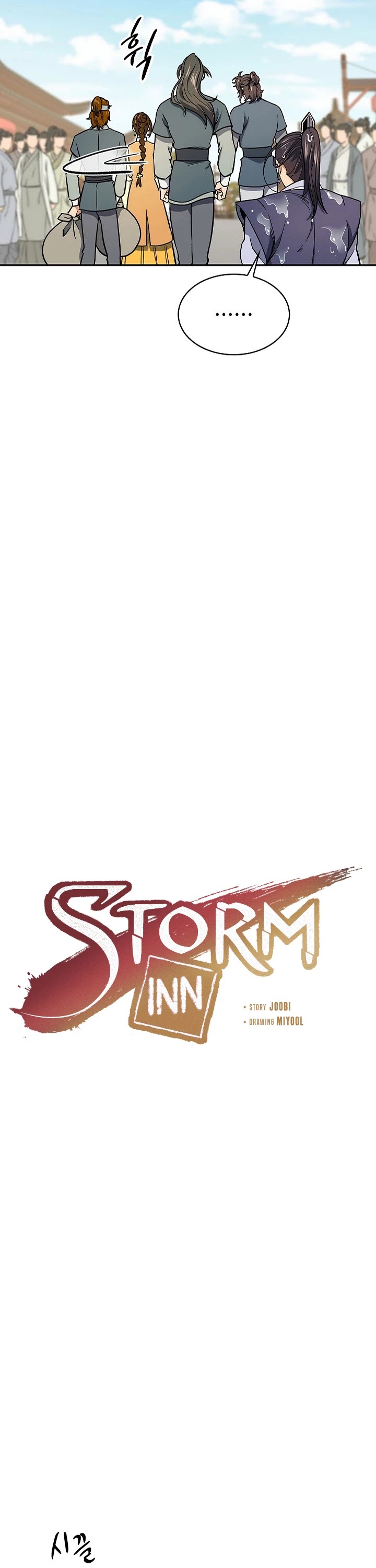 Storm Inn Chapter 73 page 4 - Chapter 73