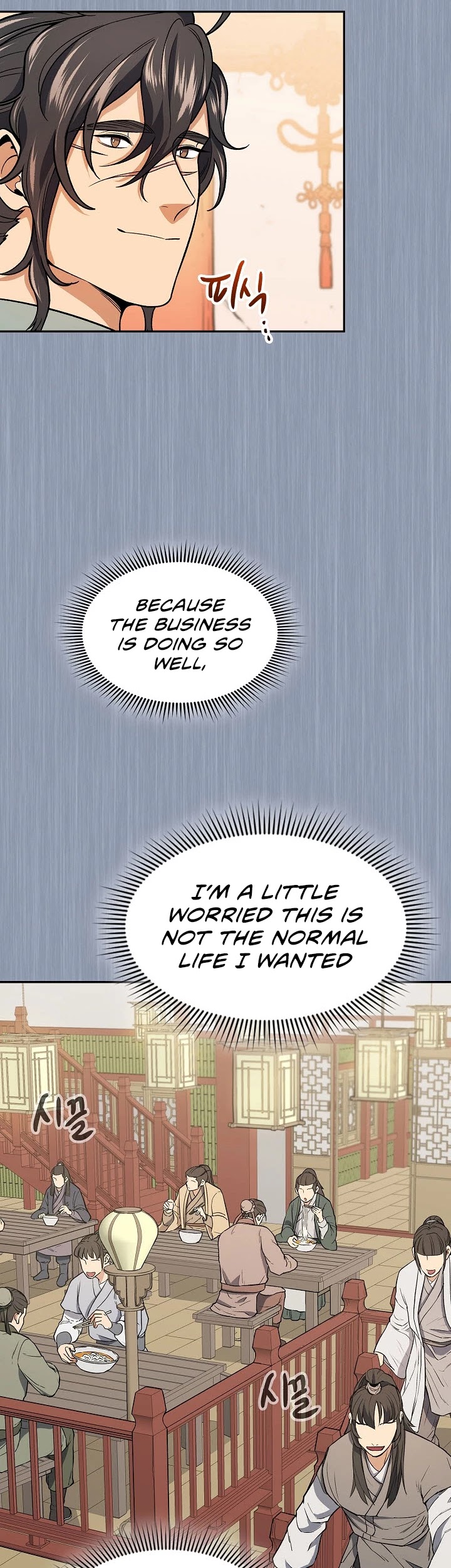 Storm Inn Chapter 74 page 20 - Chapter 74