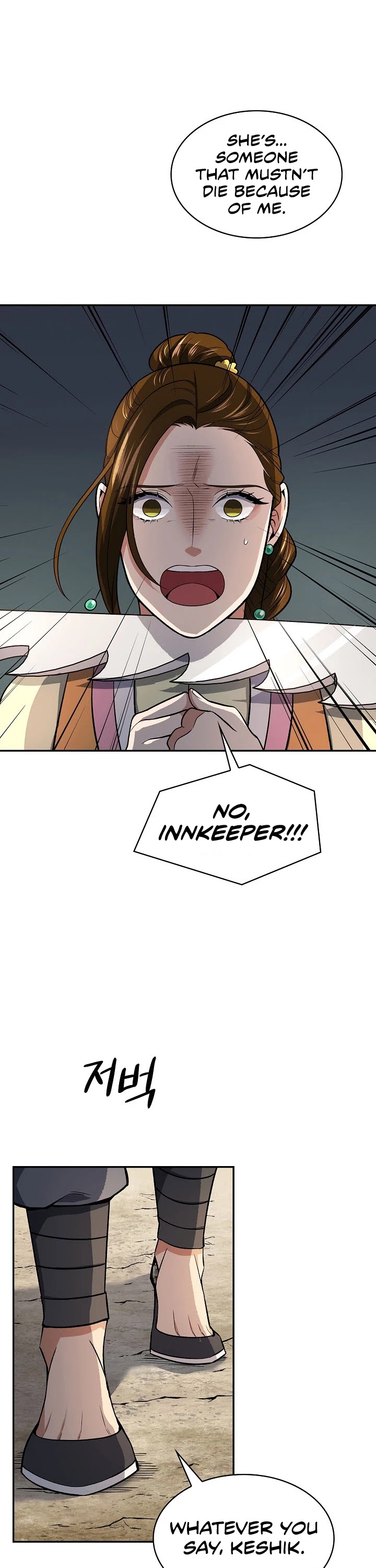 Storm Inn Chapter 75 page 12 - Chapter 75