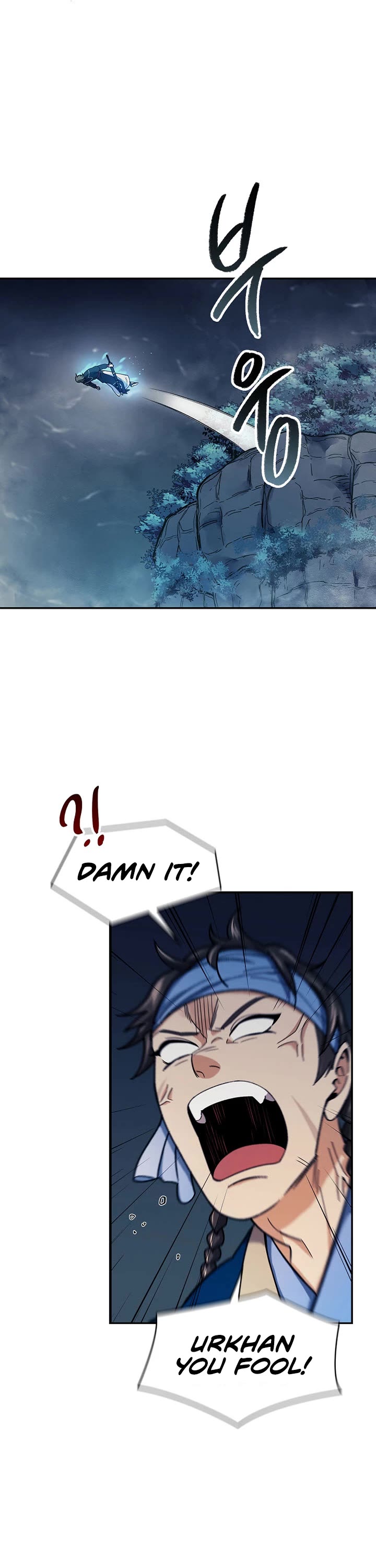 Storm Inn Chapter 79 page 13 - Chapter 79