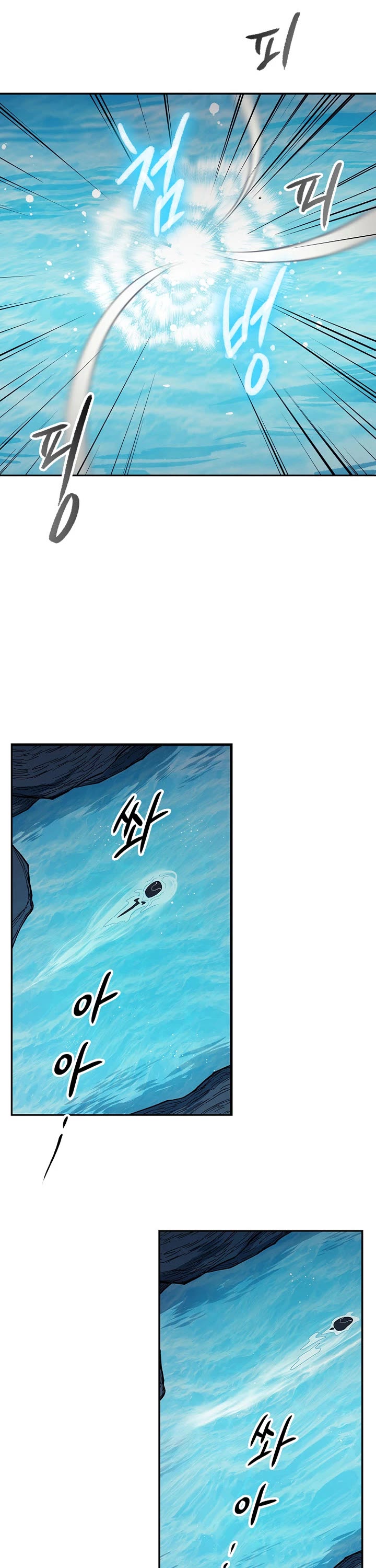 Storm Inn Chapter 79 page 15 - Chapter 79