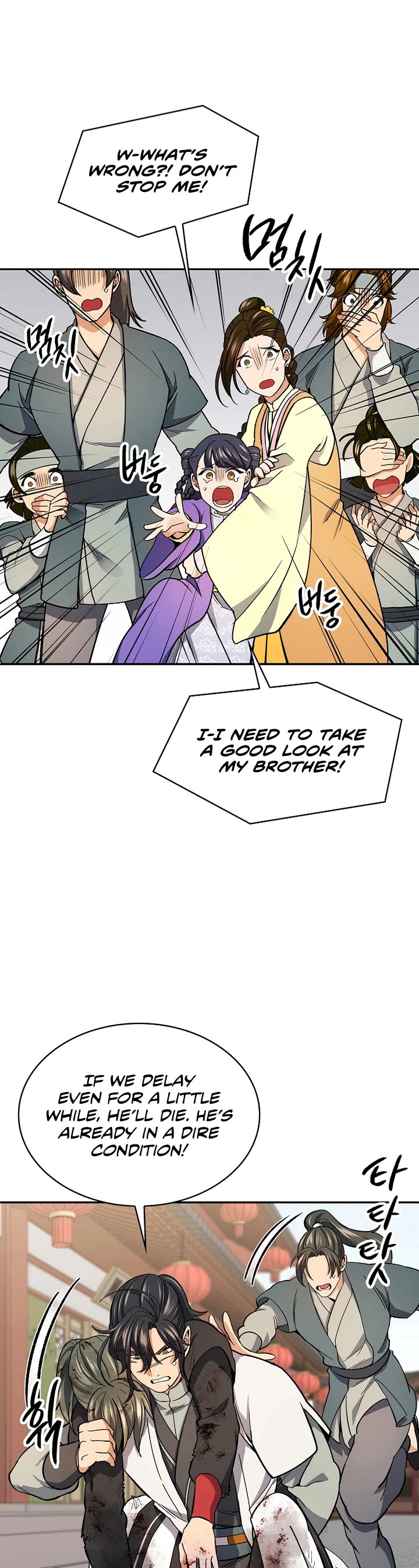 Storm Inn Chapter 79 page 26 - Chapter 79