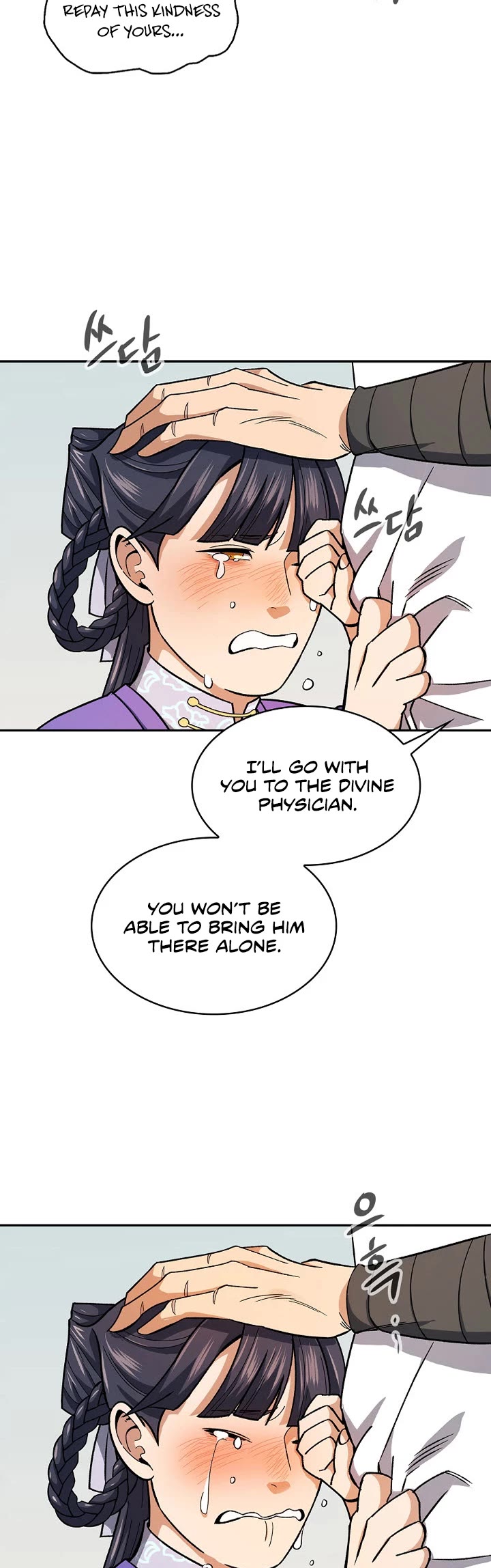 Storm Inn Chapter 80 page 24 - Chapter 80