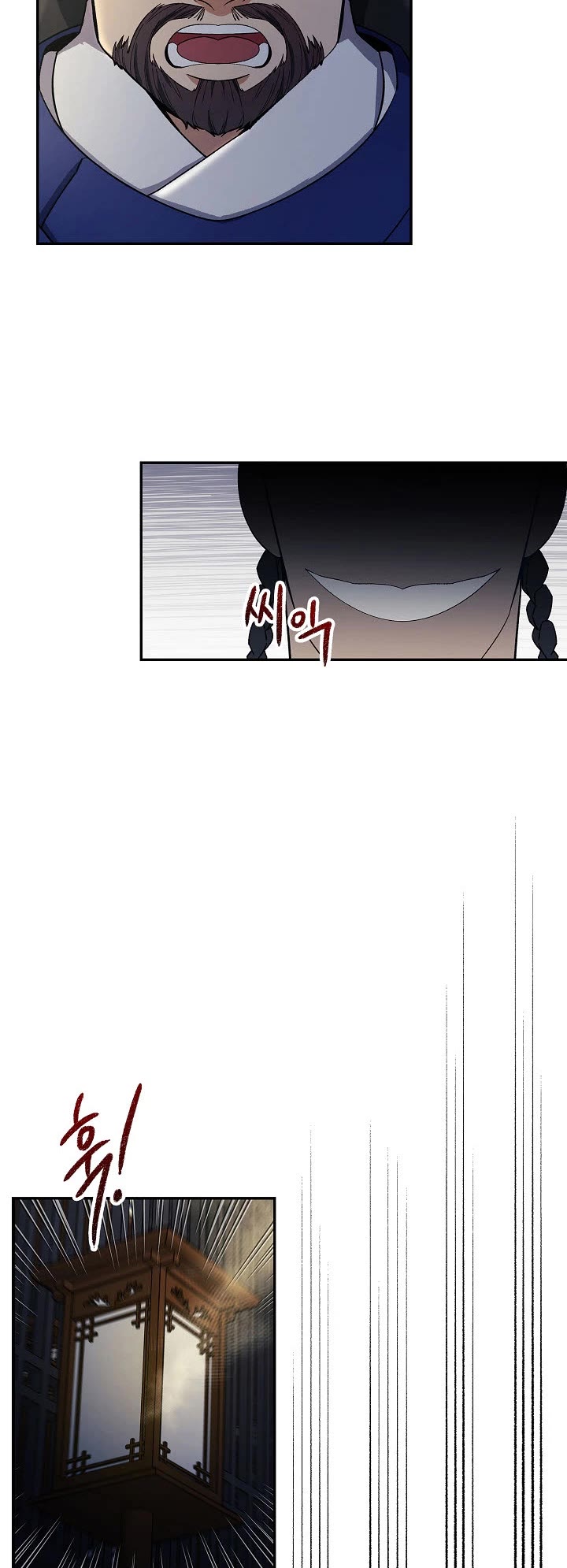 Storm Inn Chapter 83 page 5 - Chapter 83