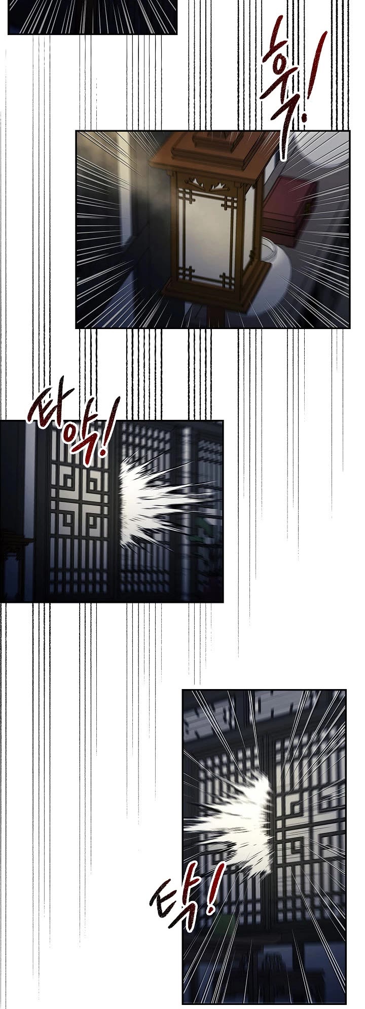 Storm Inn Chapter 83 page 6 - Chapter 83