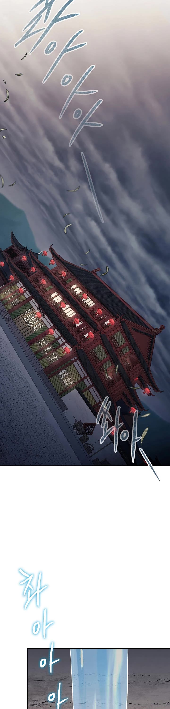 Storm Inn Chapter 84 page 13 - Chapter 84
