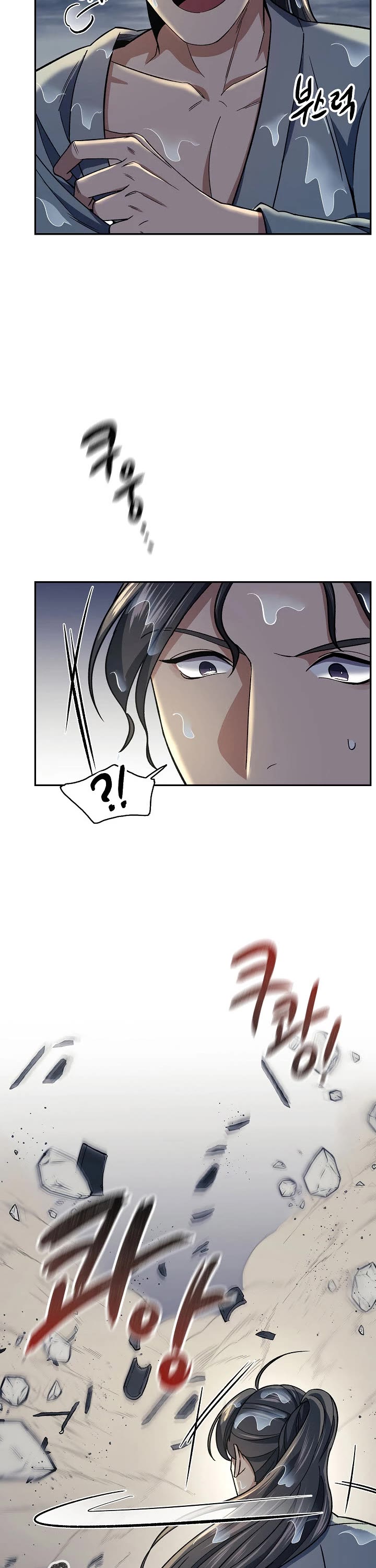 Storm Inn Chapter 84 page 17 - Chapter 84