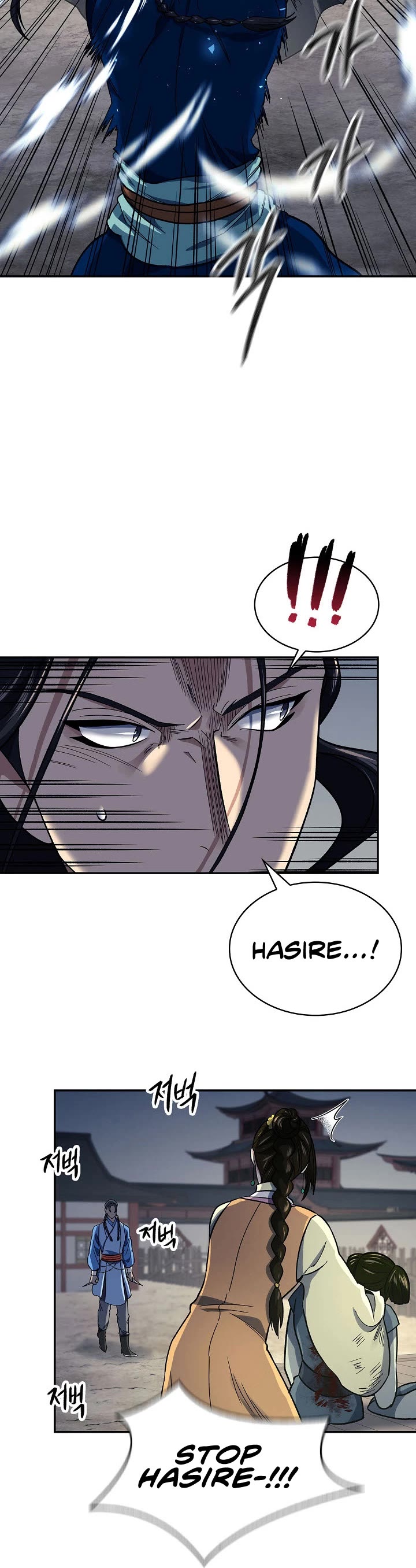 Storm Inn Chapter 86 page 11 - Chapter 86