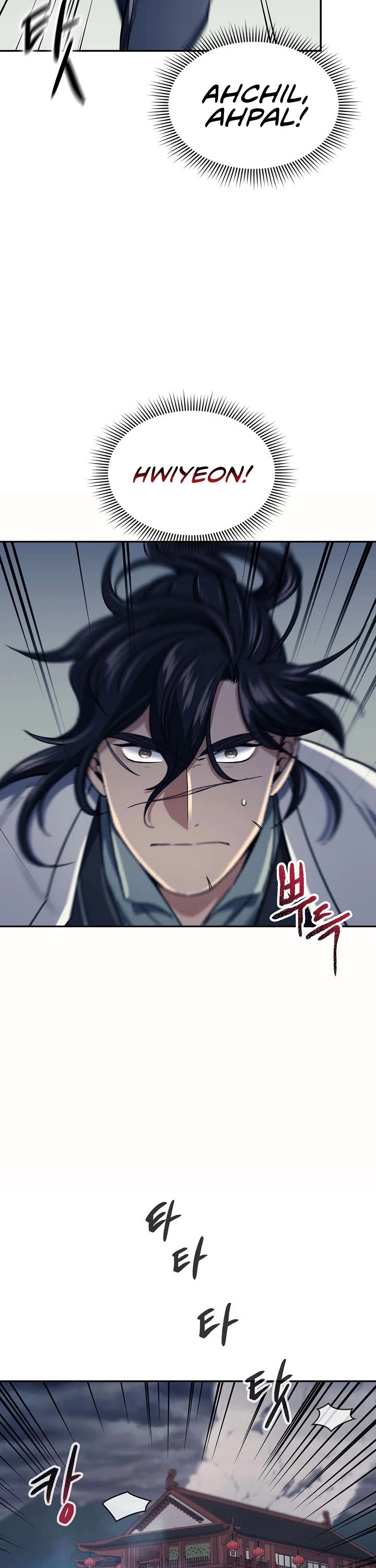 Storm Inn Chapter 86 page 24 - Chapter 86