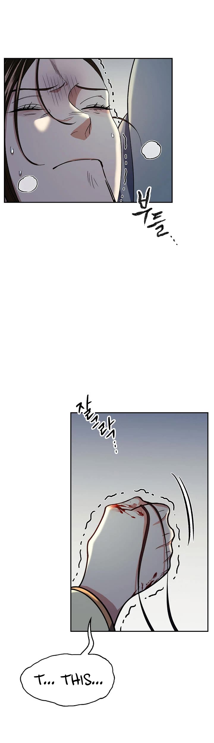 Storm Inn Chapter 87 page 15 - Chapter 87