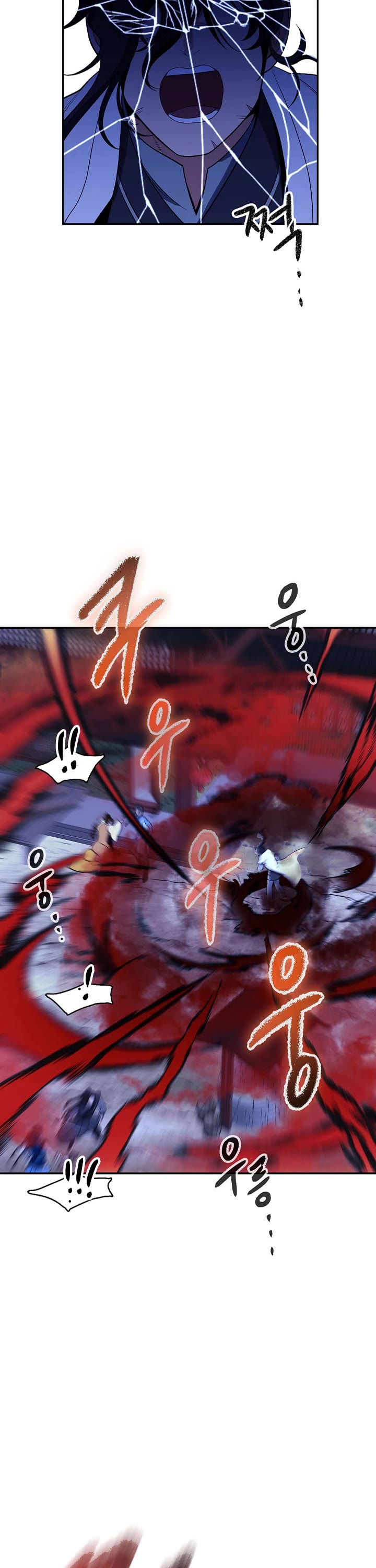 Storm Inn Chapter 87 page 2 - Chapter 87