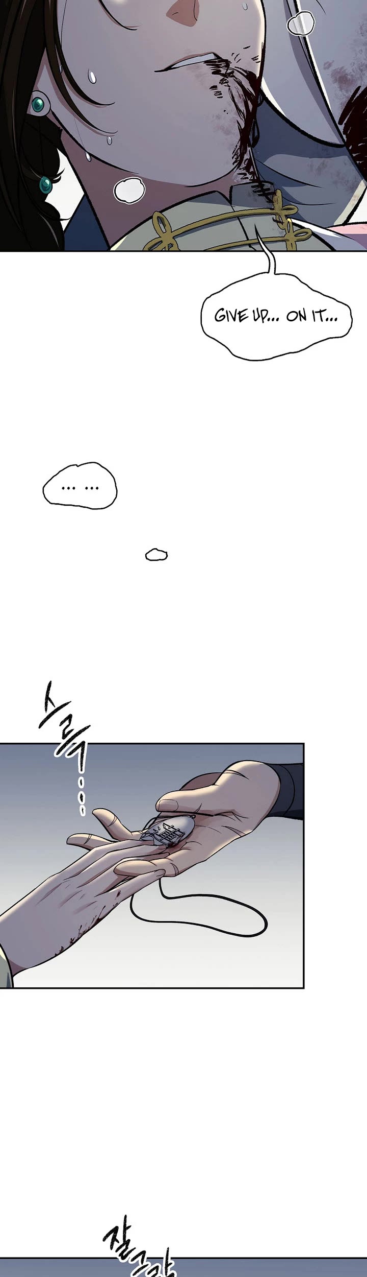 Storm Inn Chapter 87 page 25 - Chapter 87