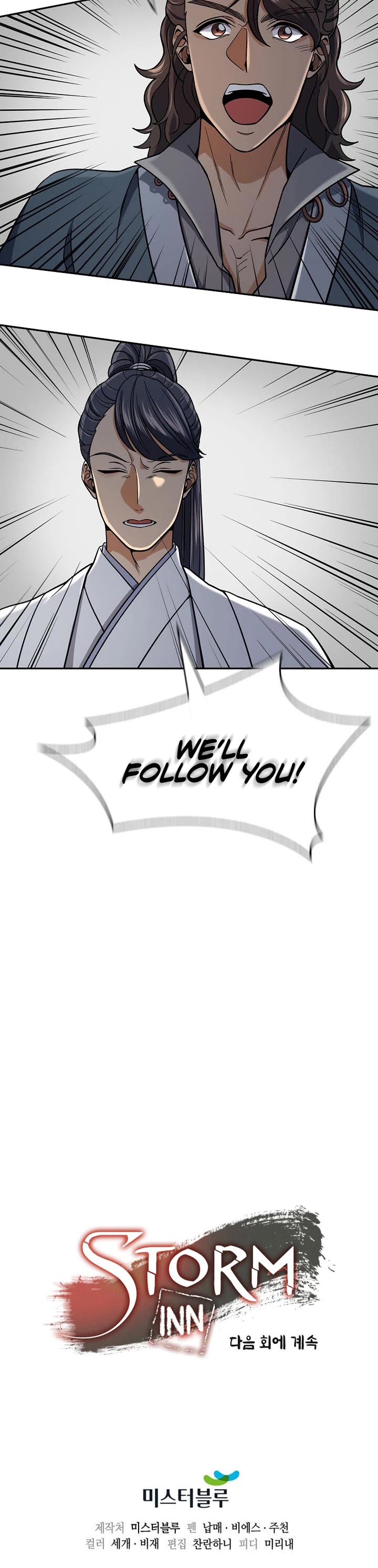 Storm Inn Chapter 88 page 45 - Chapter 88