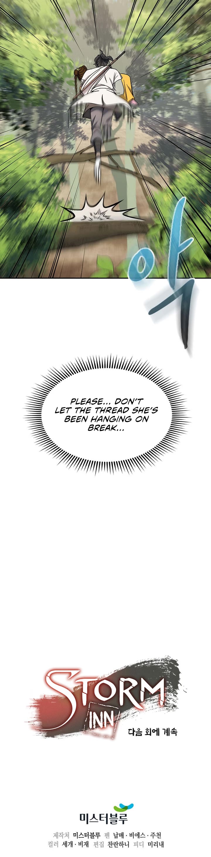 Storm Inn Chapter 89 page 43 - Chapter 89
