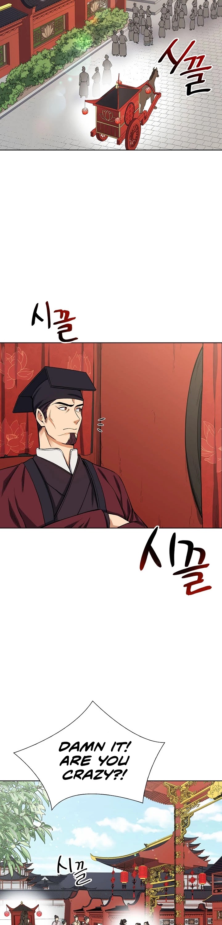 Storm Inn Chapter 9 page 22 - Chapter 9