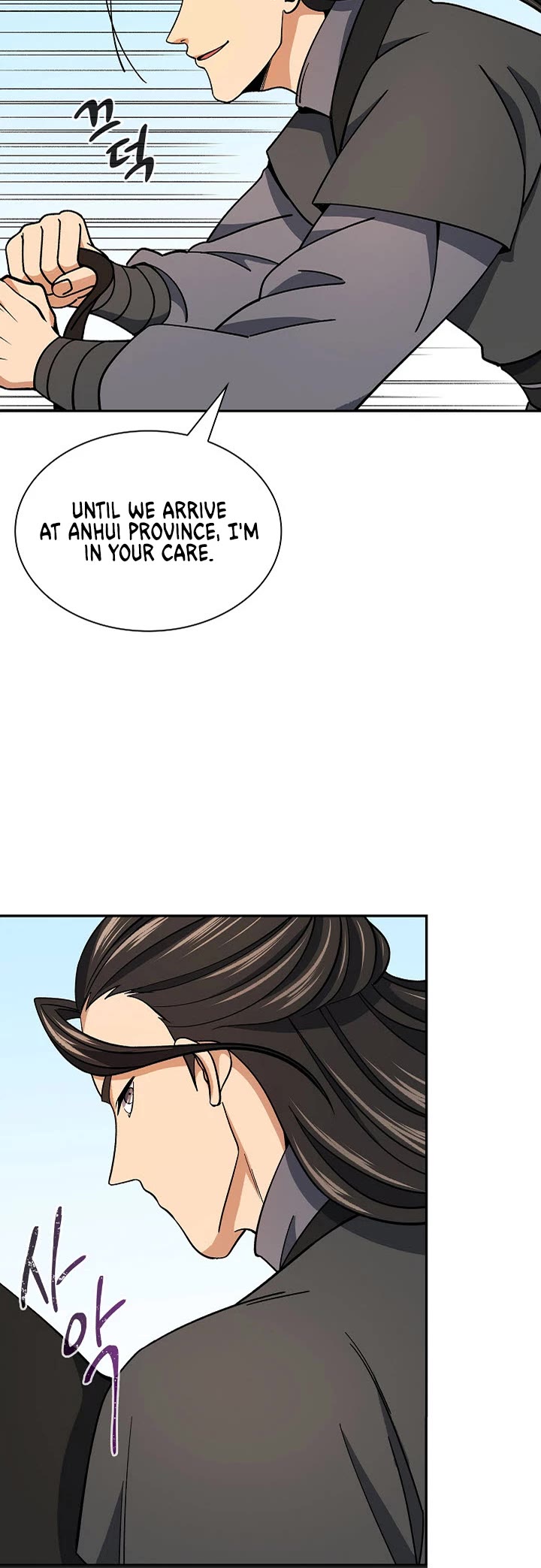 Storm Inn Chapter 92 page 12 - Chapter 92