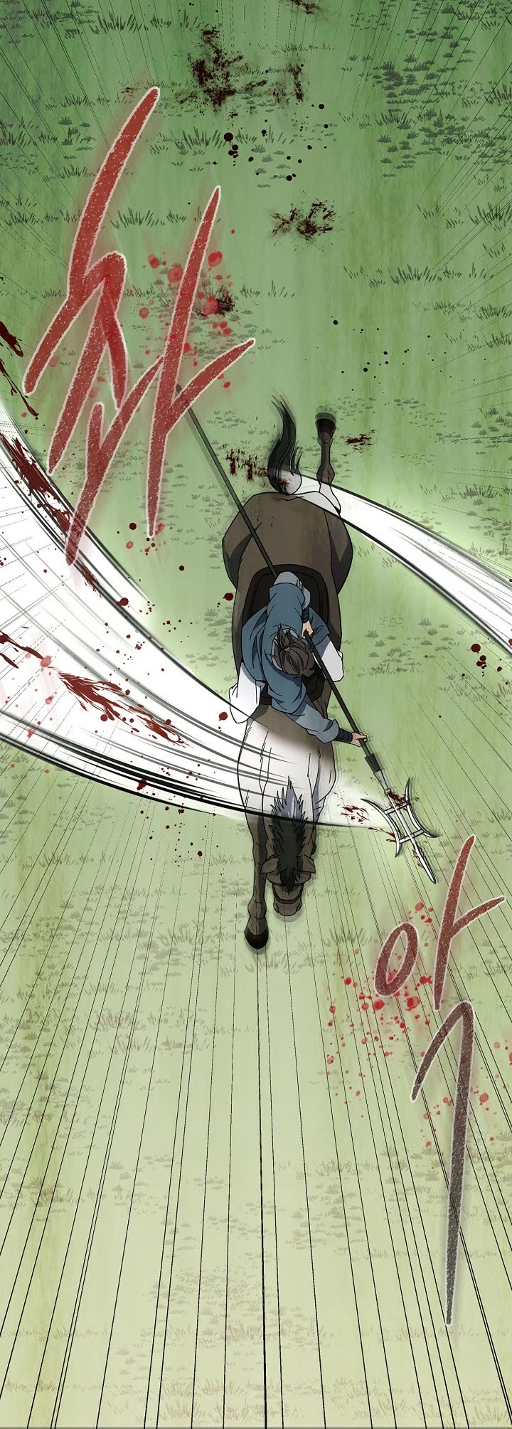 Storm Inn Chapter 93 page 17 - Chapter 93