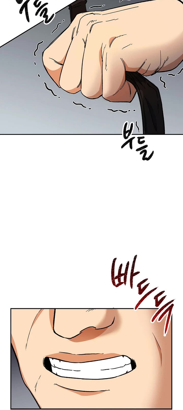 Storm Inn Chapter 94 page 6 - Chapter 94