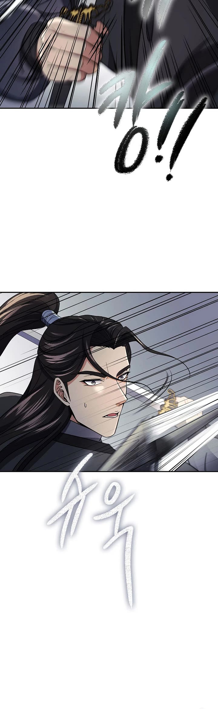 Storm Inn Chapter 95 page 15 - Chapter 95