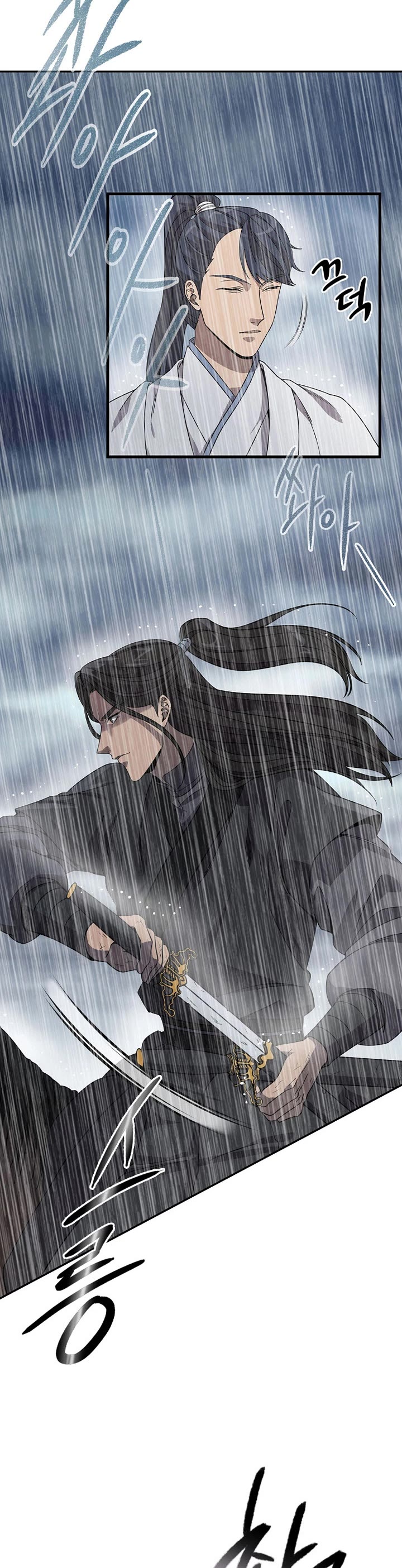 Storm Inn Chapter 96 page 10 - Chapter 96