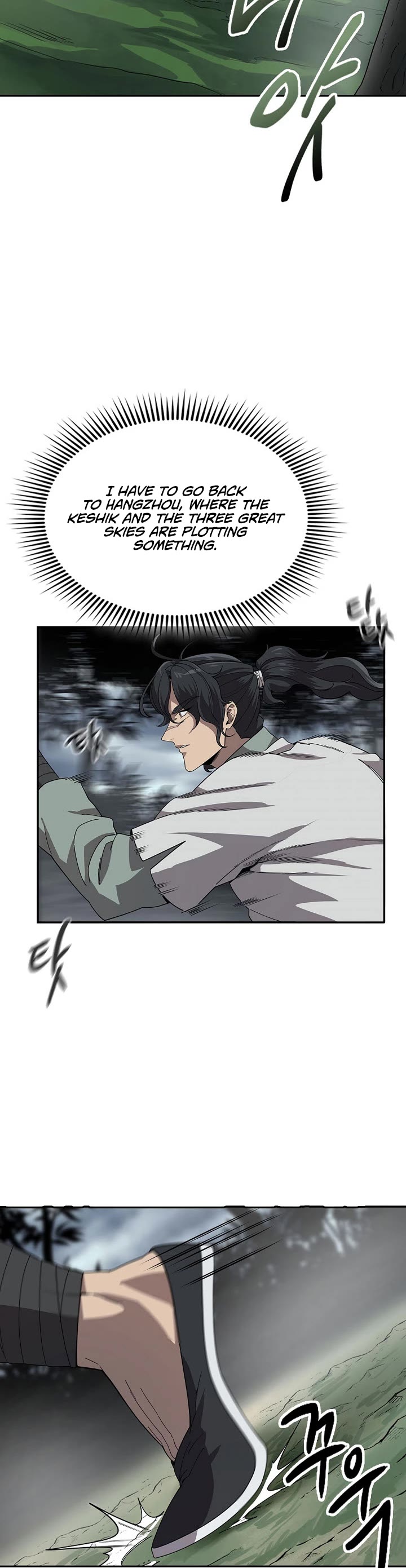 Storm Inn Chapter 96 page 15 - Chapter 96