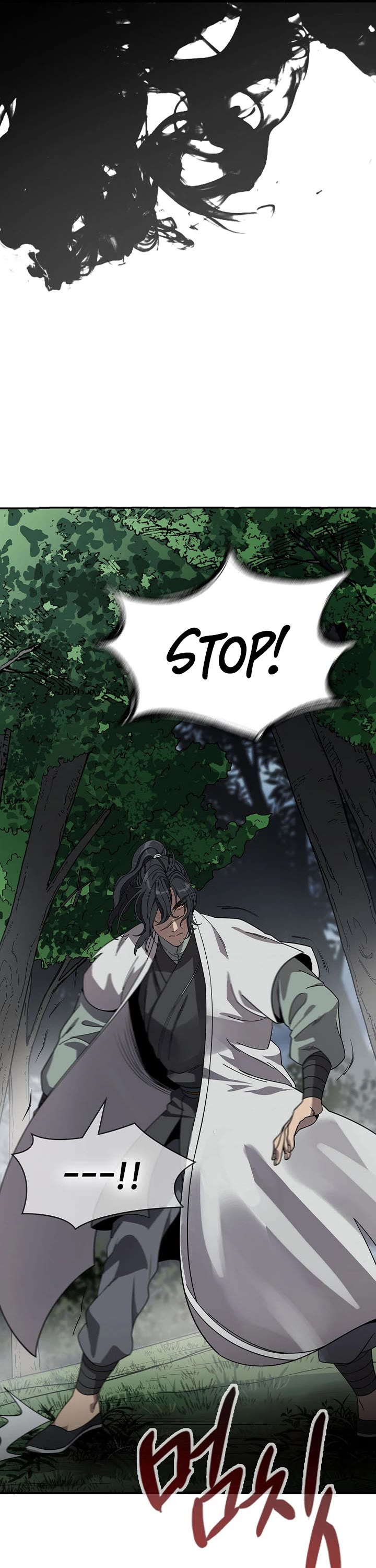 Storm Inn Chapter 96 page 17 - Chapter 96