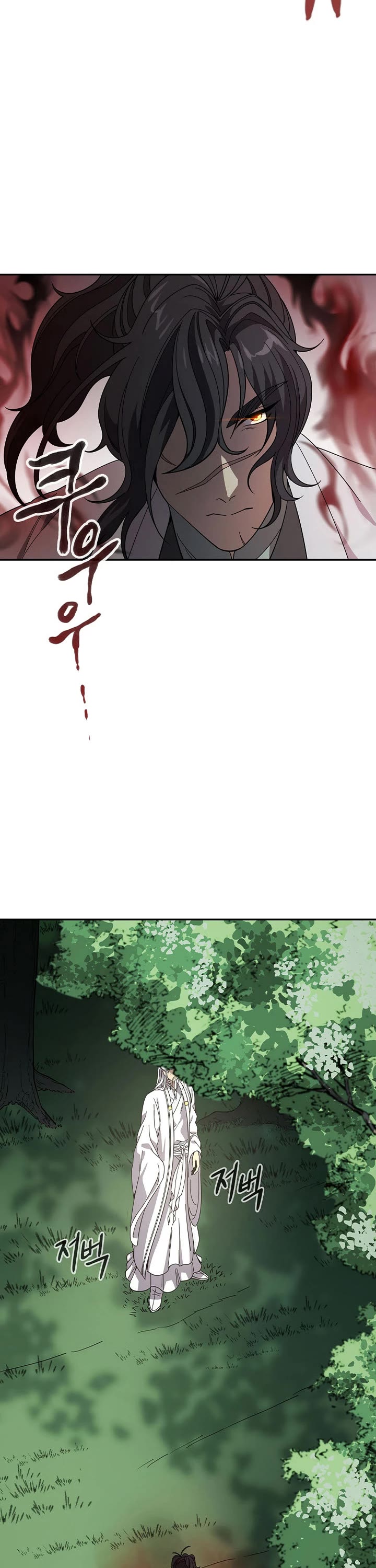 Storm Inn Chapter 96 page 18 - Chapter 96