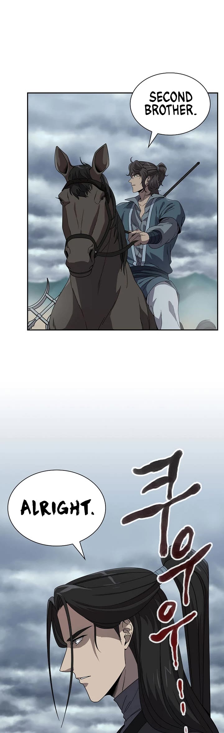 Storm Inn Chapter 96 page 3 - Chapter 96