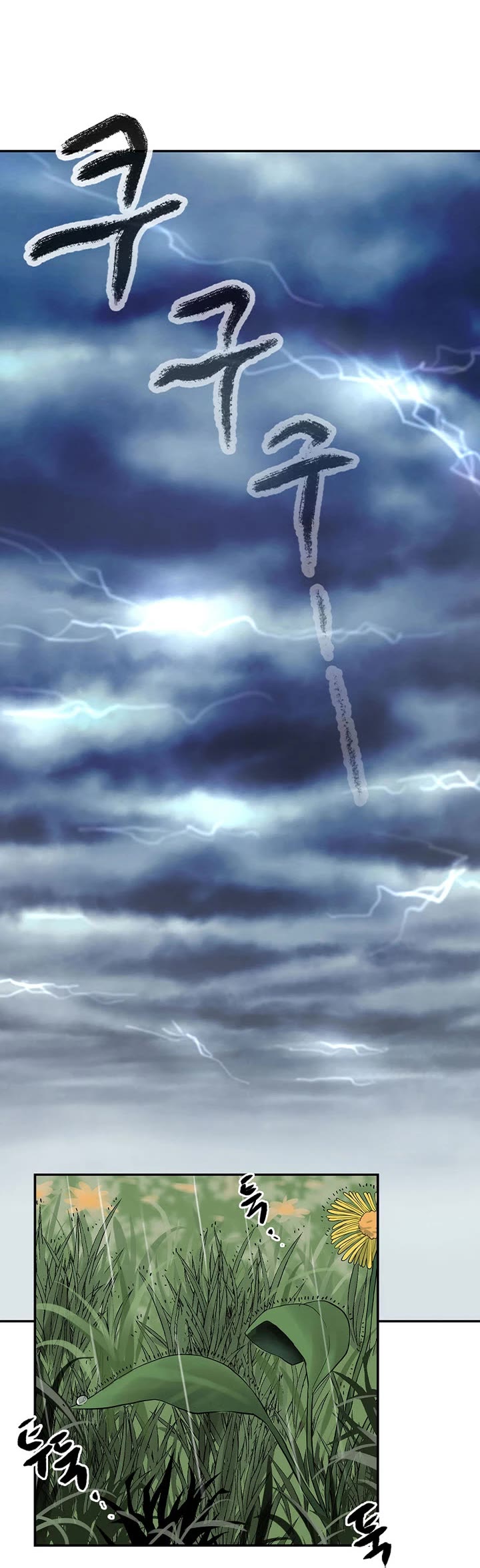 Storm Inn Chapter 96 page 6 - Chapter 96