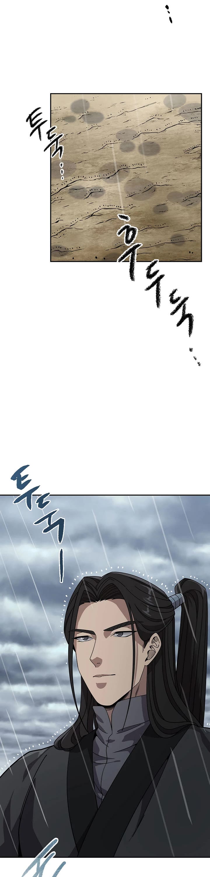 Storm Inn Chapter 96 page 7 - Chapter 96