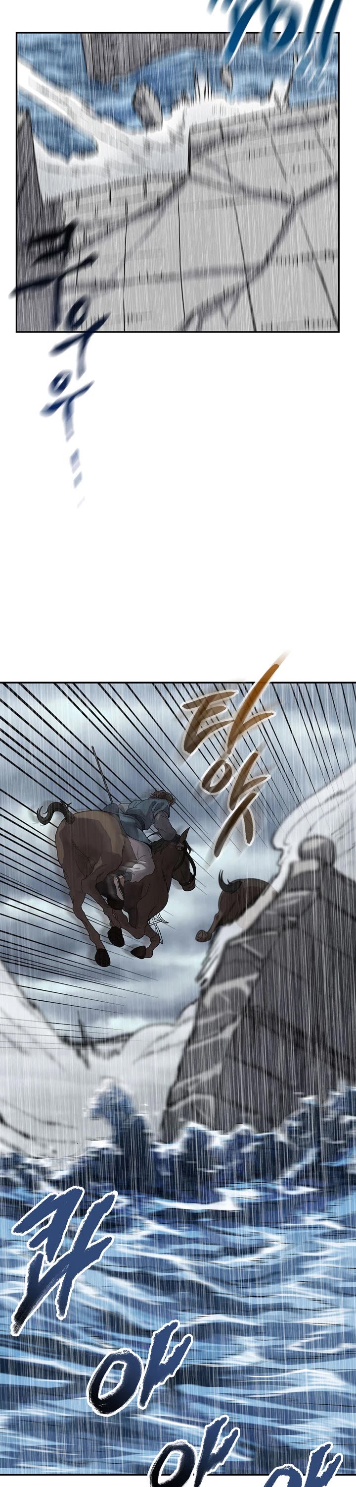 Storm Inn Chapter 97 page 23 - Chapter 97