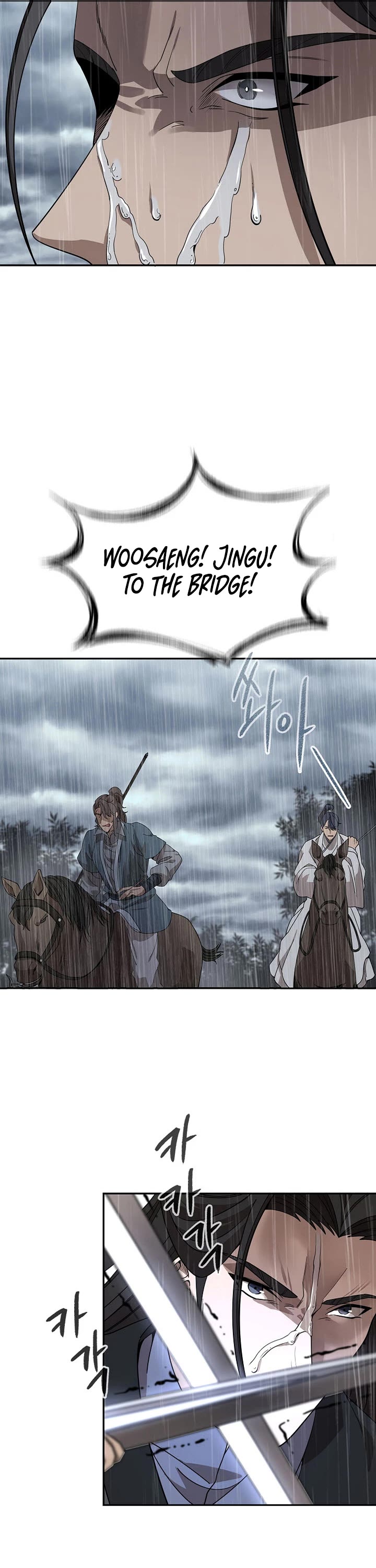 Storm Inn Chapter 97 page 6 - Chapter 97