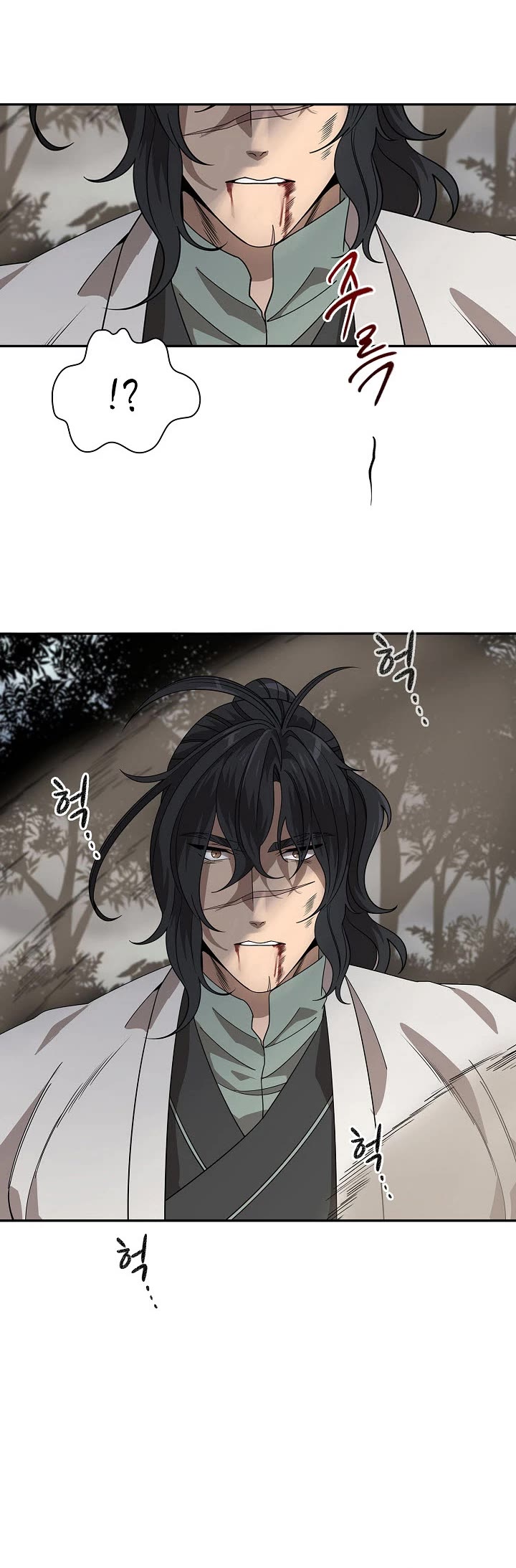 Storm Inn Chapter 98 page 10 - Chapter 98