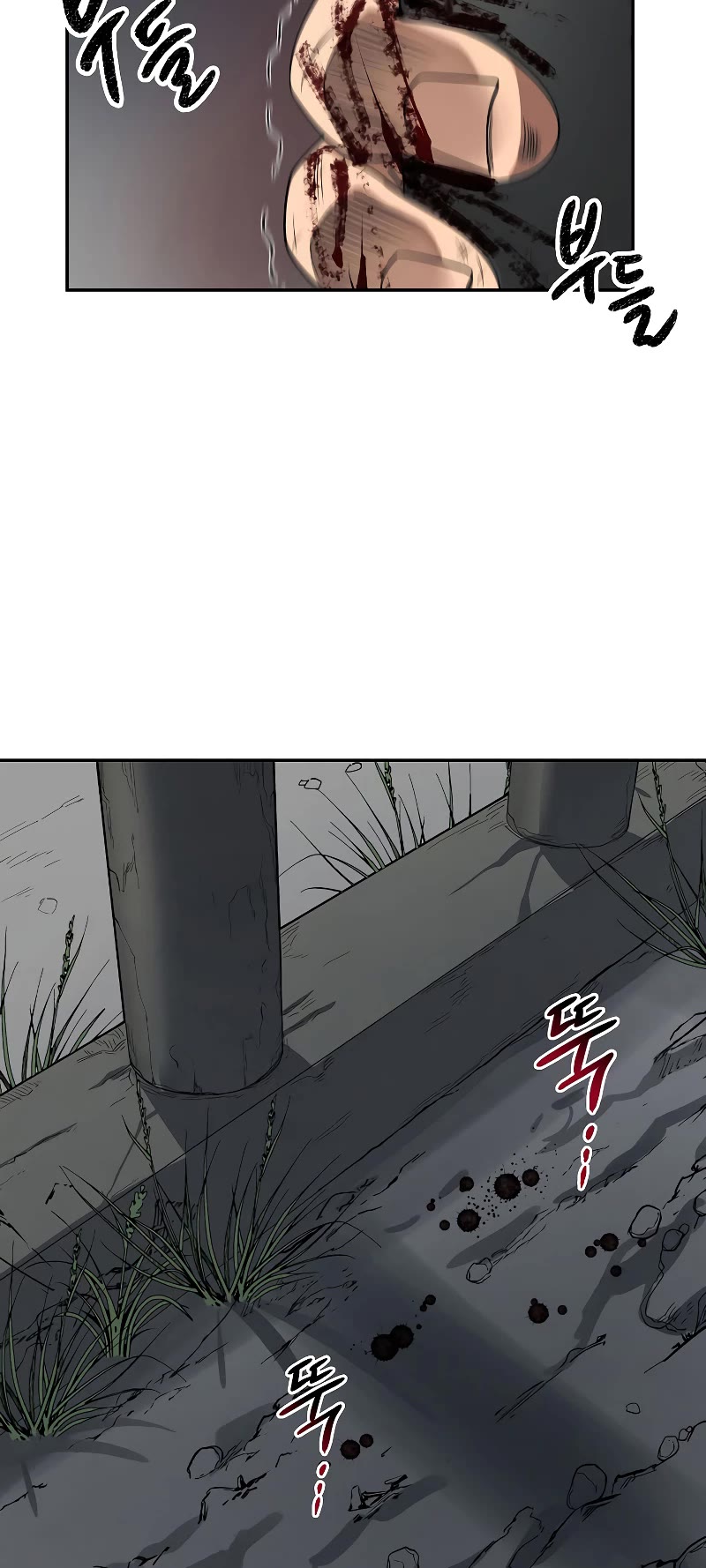 Storm Inn Chapter 99 page 17 - Chapter 99